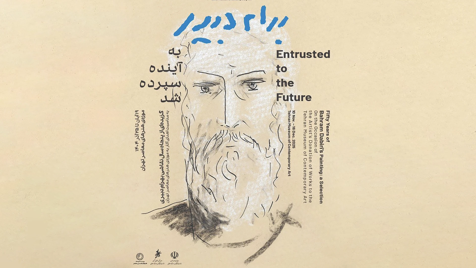 Slie-BahramDabiri