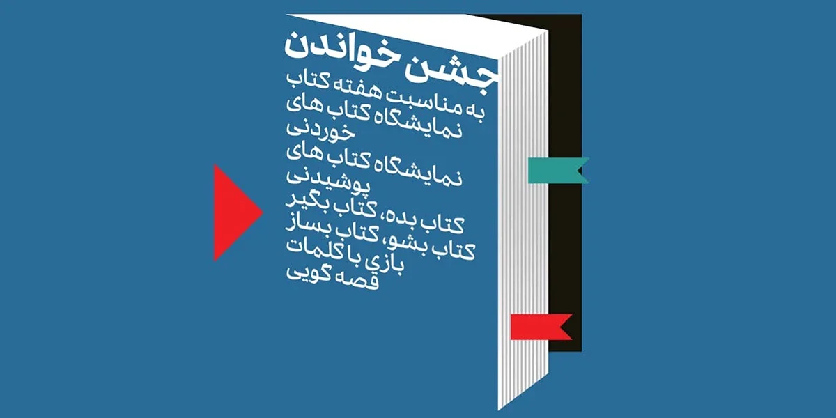 Book-Cover