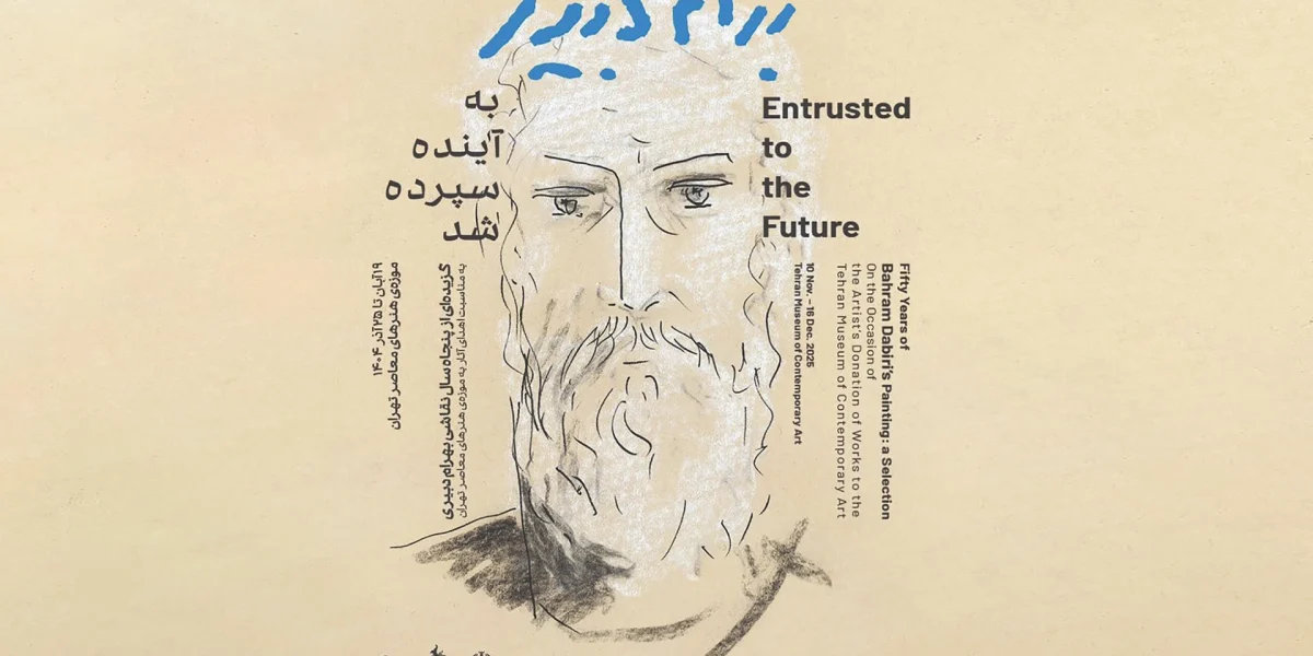 Slie-BahramDabiri