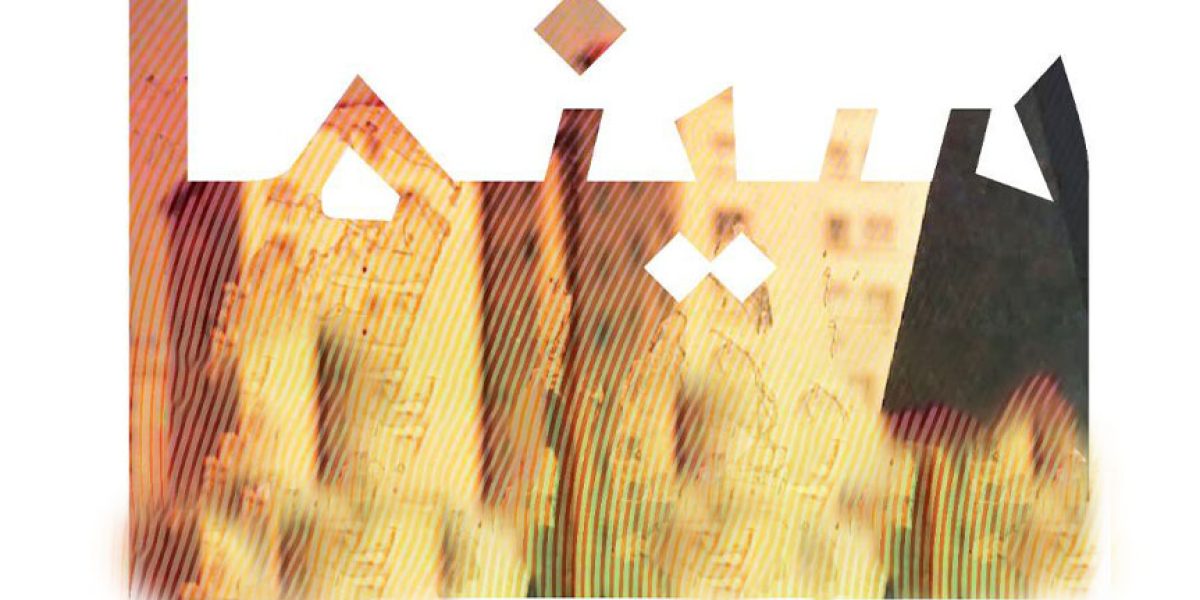 لریطبلذیبلذ