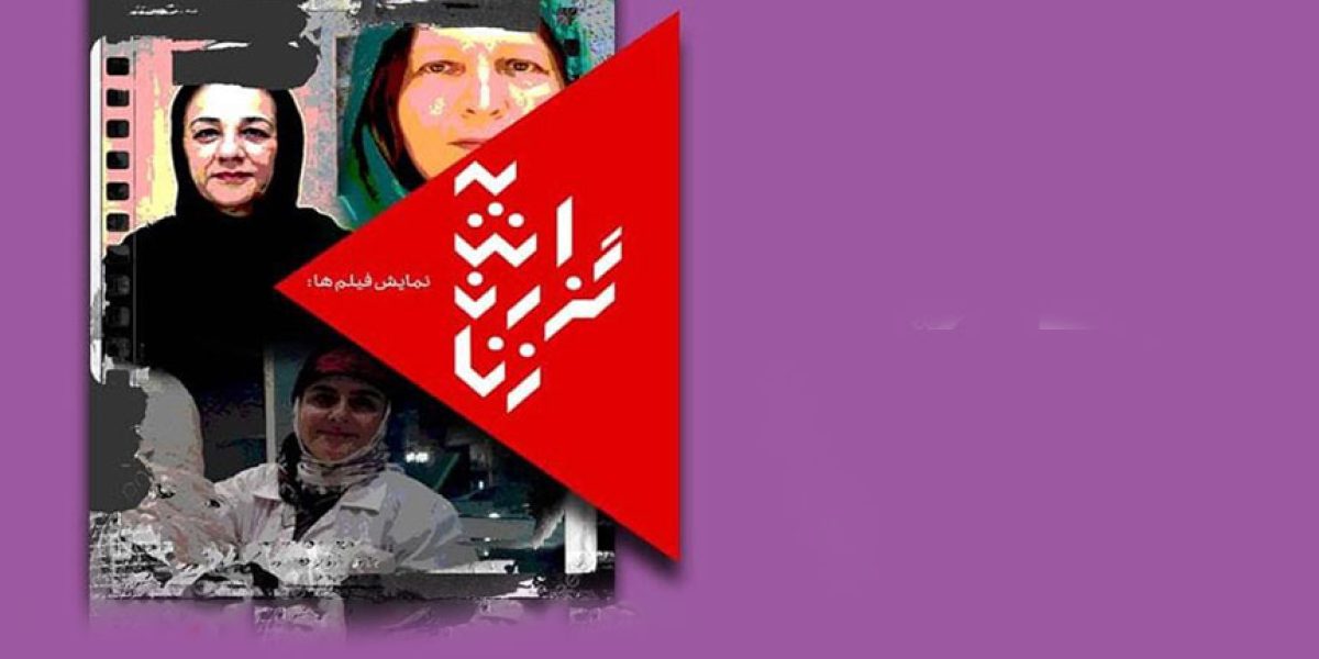 نمخایش-فیلم